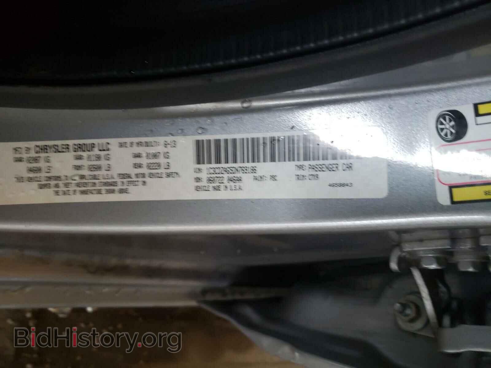 2013 DODGE AVENGER - VIN: 1C3CDZAG5DN769186 - Фото 10
