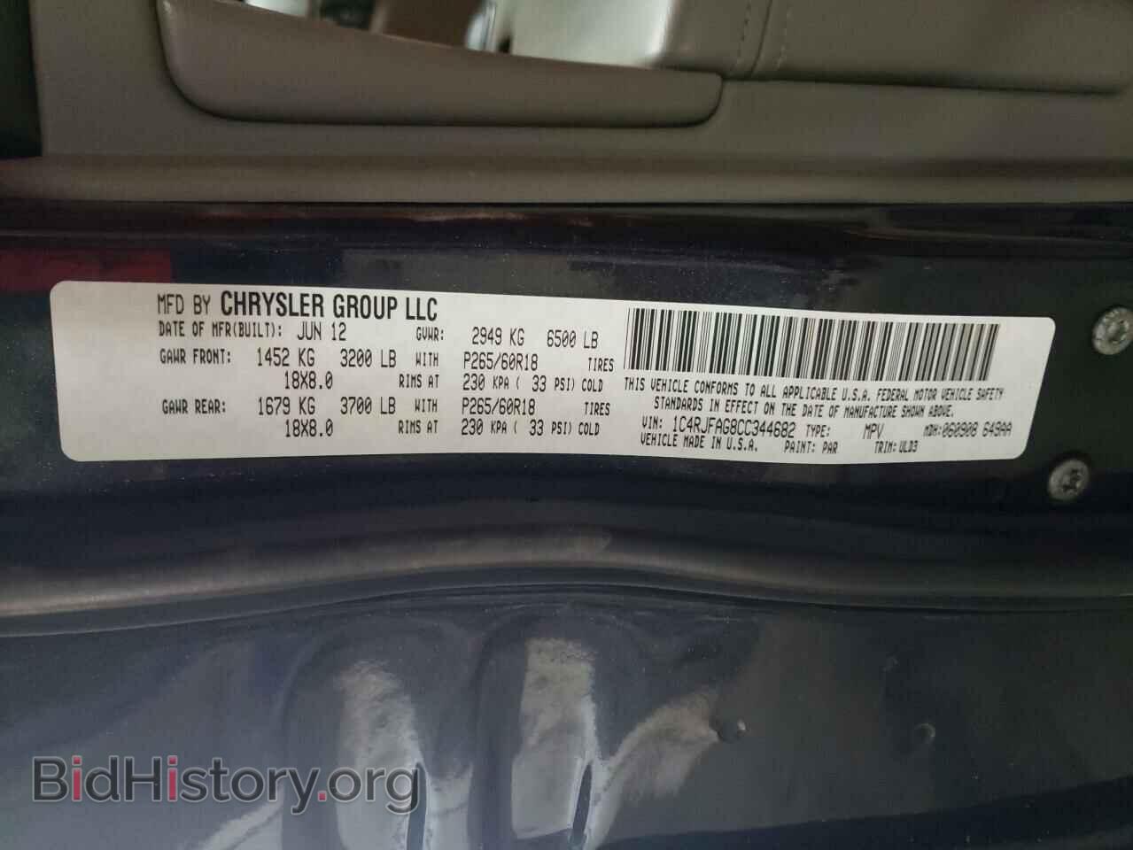 2012 JEEP CHEROKEE - VIN: 1C4RJFAG8CC344682 - Фото 10