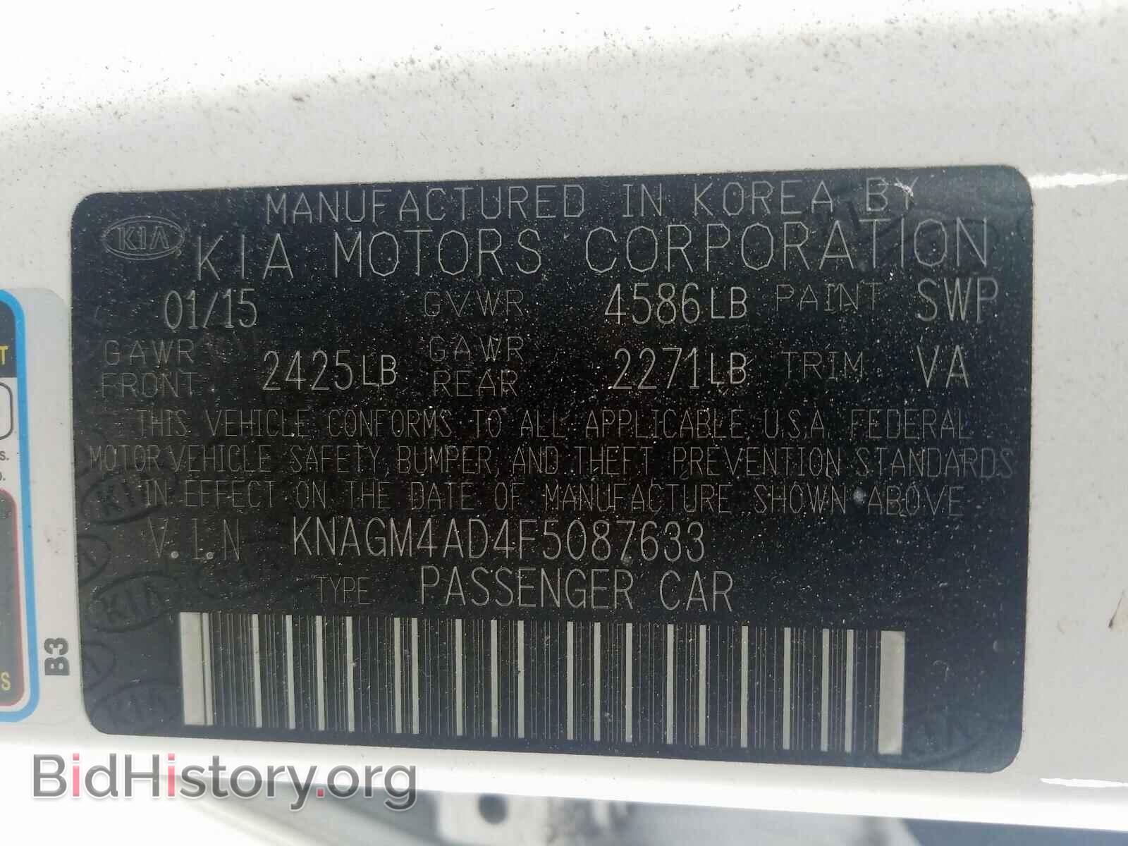 2015 KIA OPTIMA - VIN: KNAGM4AD4F5087633 - Фото 10
