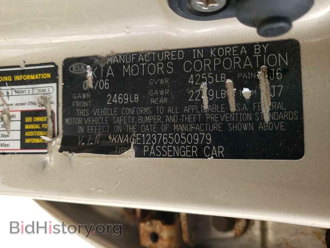 2006 KIA OPTIMA - VIN: KNAGE123765050979 - Photo 10