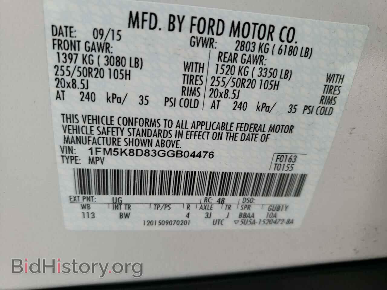 2016 FORD EXPLORER - VIN: 1FM5K8D83GGB04476 - Фото 10