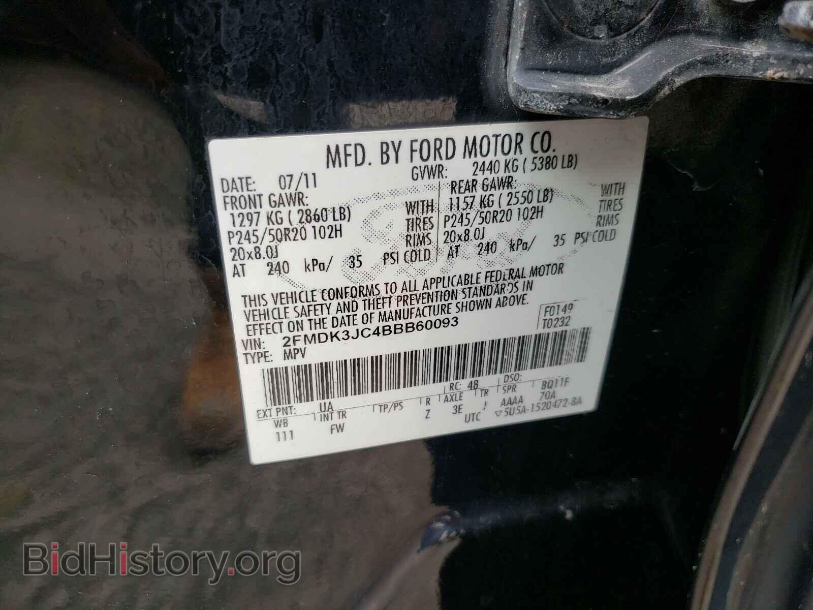2011 FORD EDGE - VIN: 2FMDK3JC4BBB60093 - Фото 10