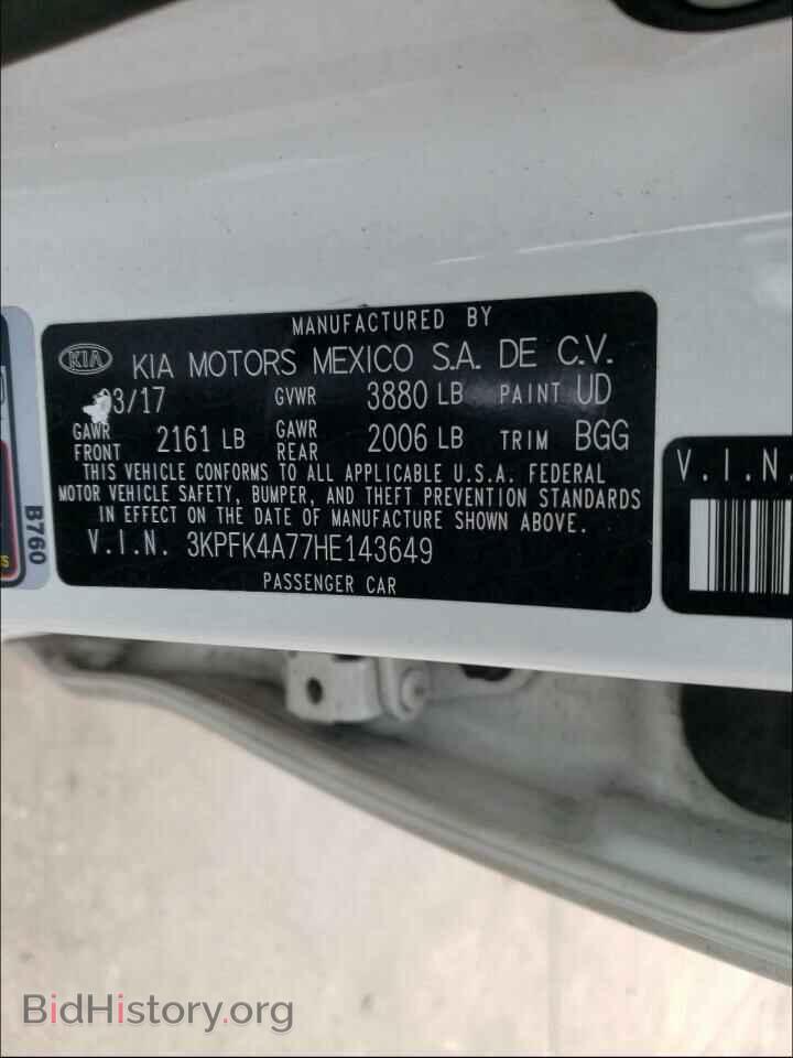 2017 KIA FORTE - VIN: 3KPFK4A77HE143649 - Фото 10