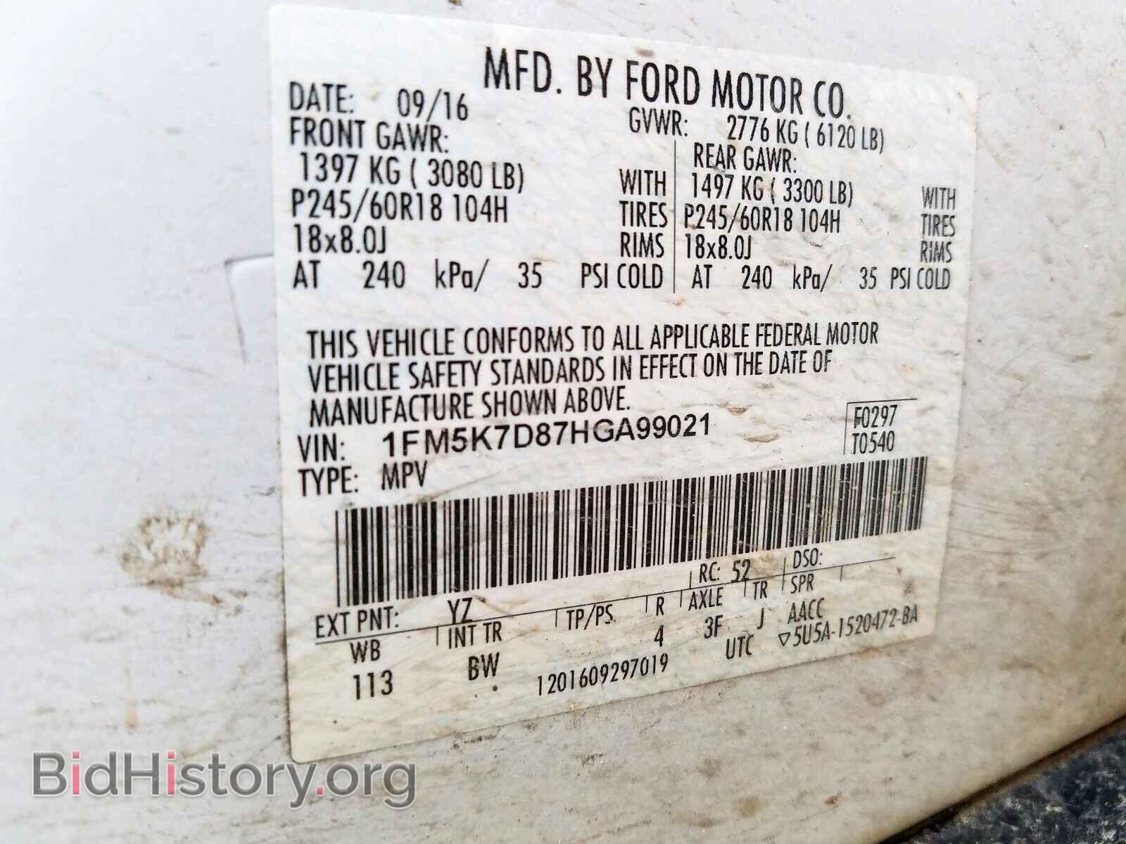 2017 FORD EXPLORER - VIN: 1FM5K7D87HGA99021 - Photo 10
