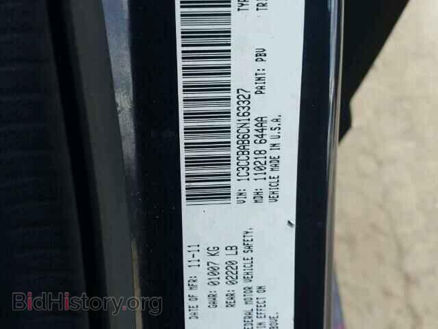 2012 CHRYSLER 200 - VIN: 1C3CCBAB6CN163327 - Фото 10