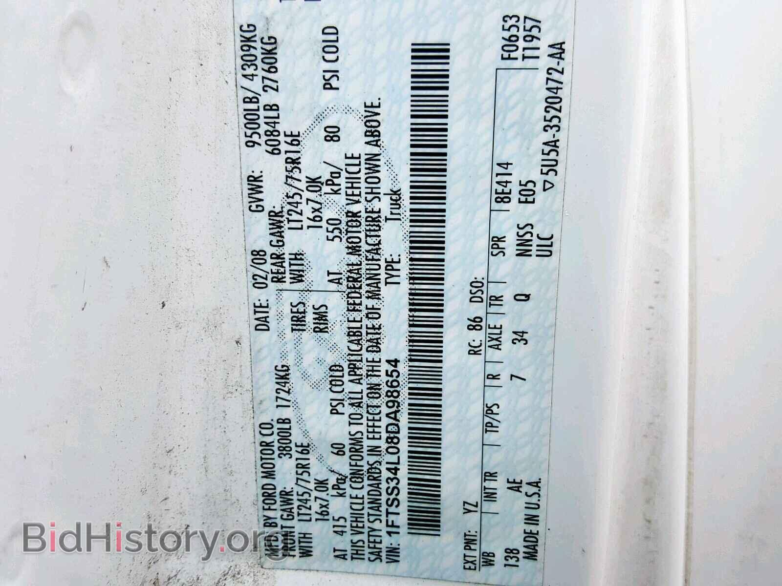 2008 FORD ECONOLINE - VIN: 1FTSS34L08DA98654 - Фото 10