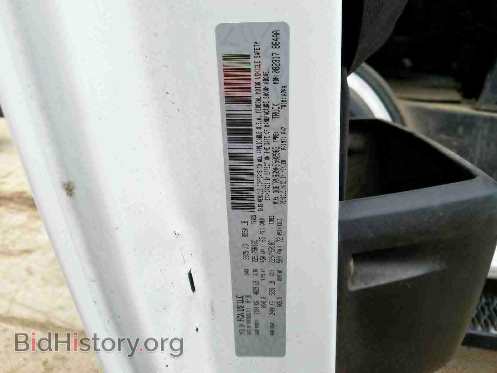 2017 RAM PROMASTER - VIN: 3C6TRVBG9HE502963 - Photo 10