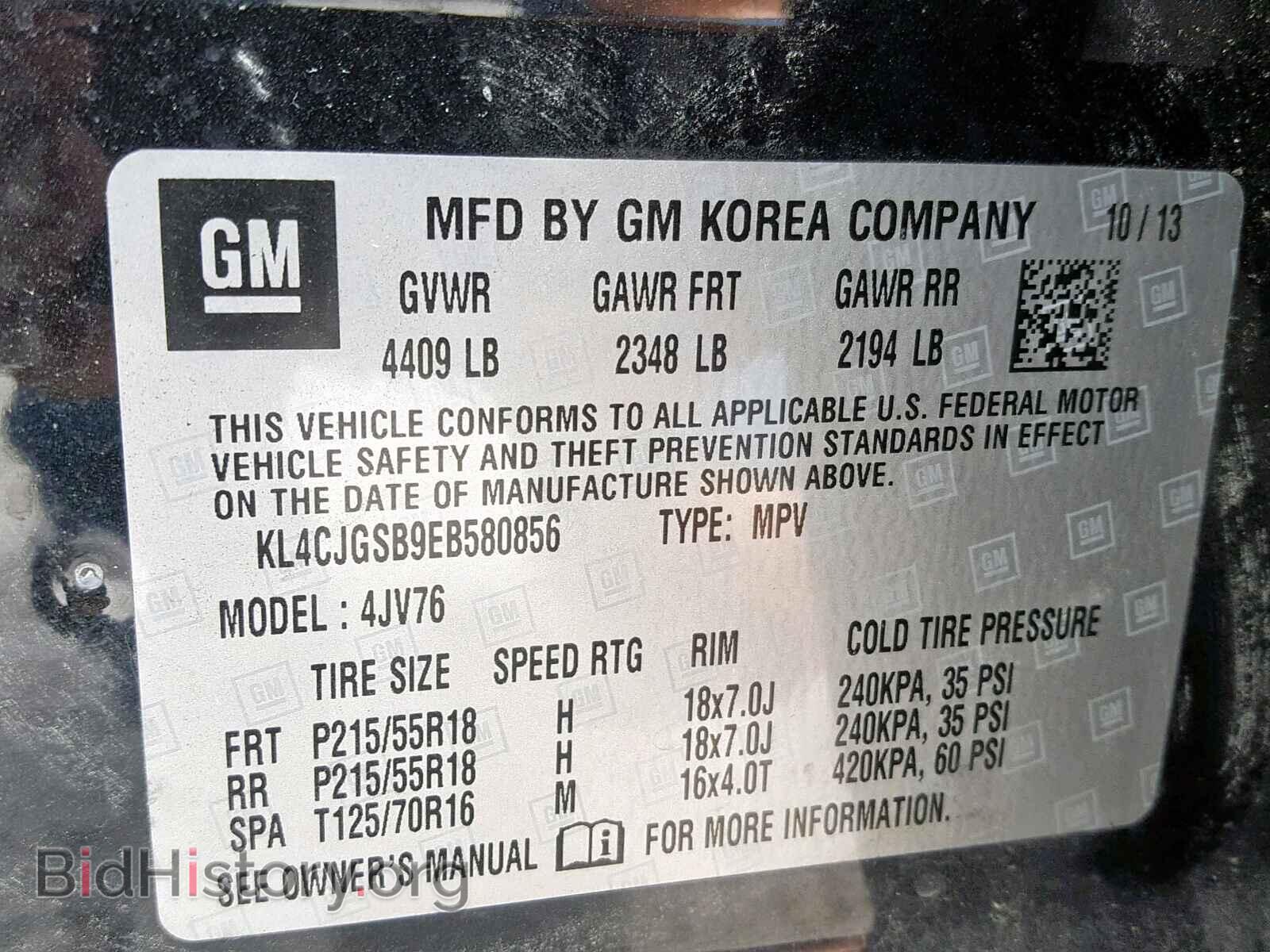 2014 BUICK ENCORE - VIN: KL4CJGSB9EB580856 - Фото 10