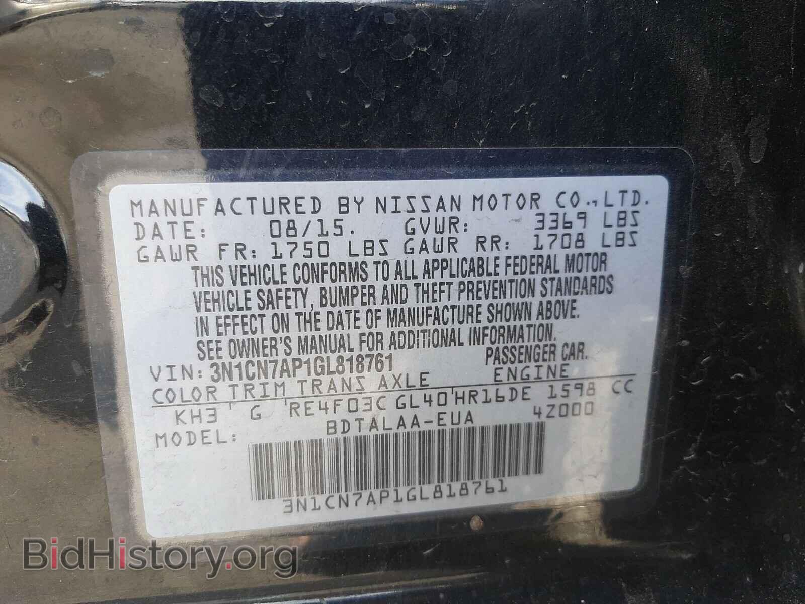 2016 NISSAN VERSA - VIN: 3N1CN7AP1GL818761 - Фото 10