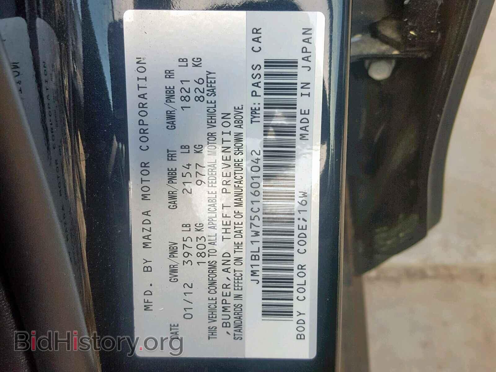 2012 MAZDA 3 - VIN: JM1BL1W75C1601042 - Фото 10