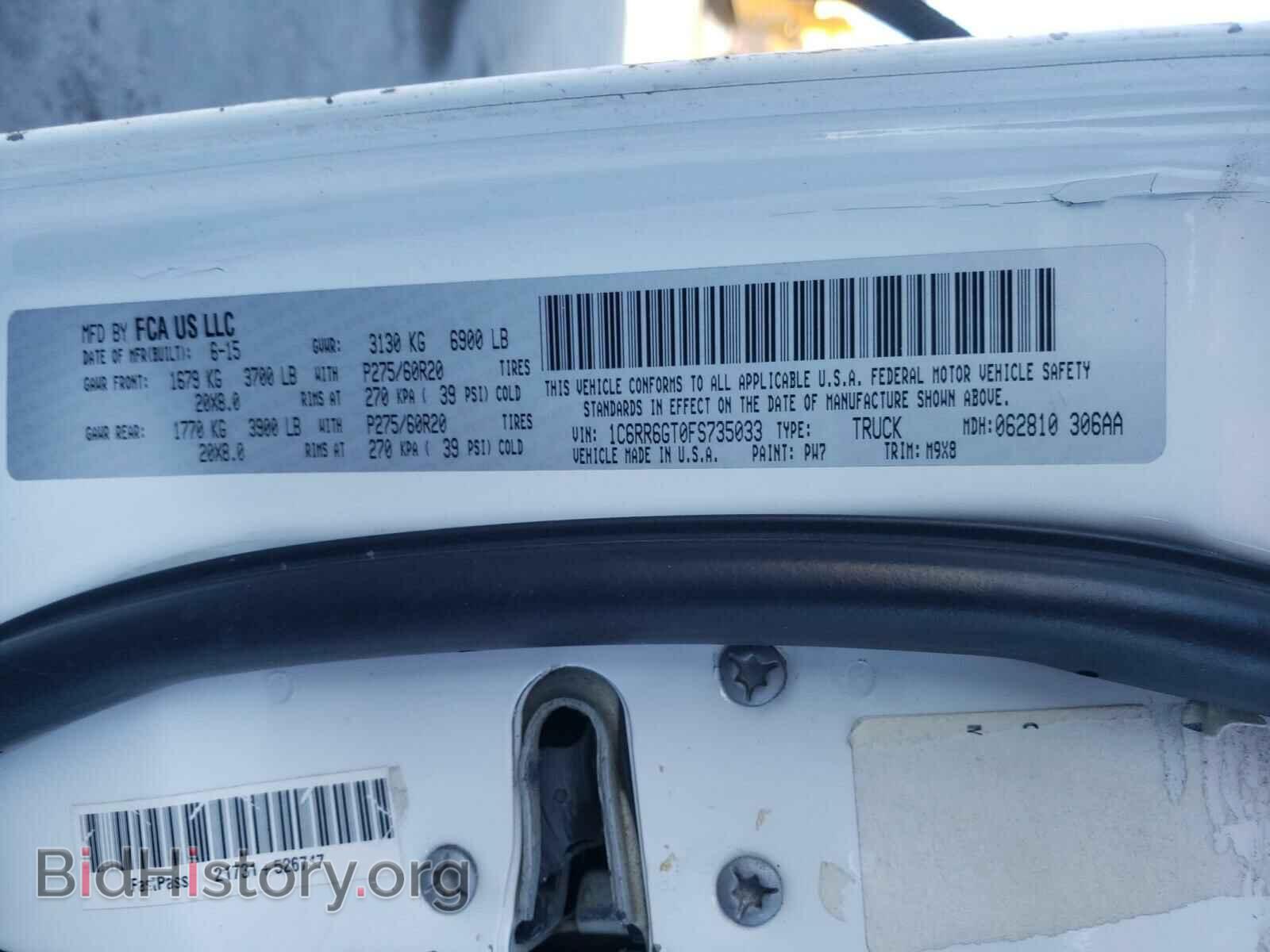 2015 RAM 1500 - VIN: 1C6RR6GT0FS735033 - Фото 10