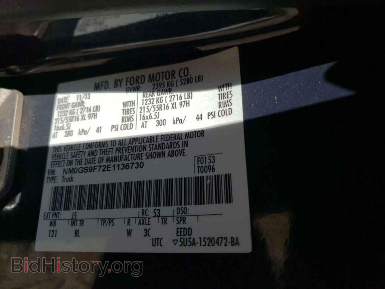 2014 FORD TRANSIT CO - VIN: NM0GS9F72E1136730 - Photo 10