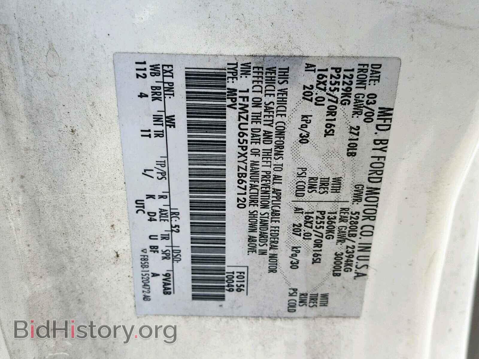 2000 FORD EXPLORER L - VIN: 1FMZU65PXYZB67120 - Фото 10
