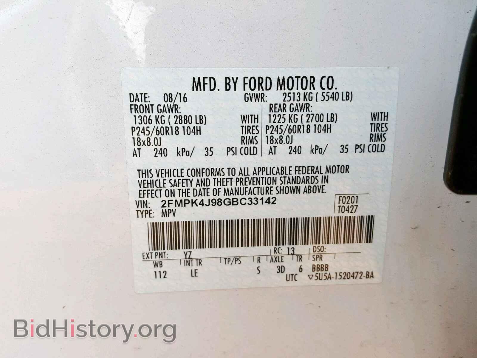2016 FORD EDGE SEL - VIN: 2FMPK4J98GBC33142 - Фото 10