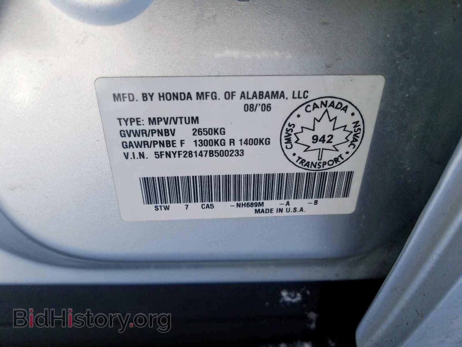 2007 HONDA PILOT - VIN: 5FNYF28147B500233 - Фото 10