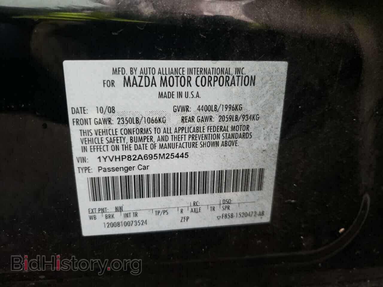 2009 MAZDA 6 - VIN: 1YVHP82A695M25445 - Фото 10