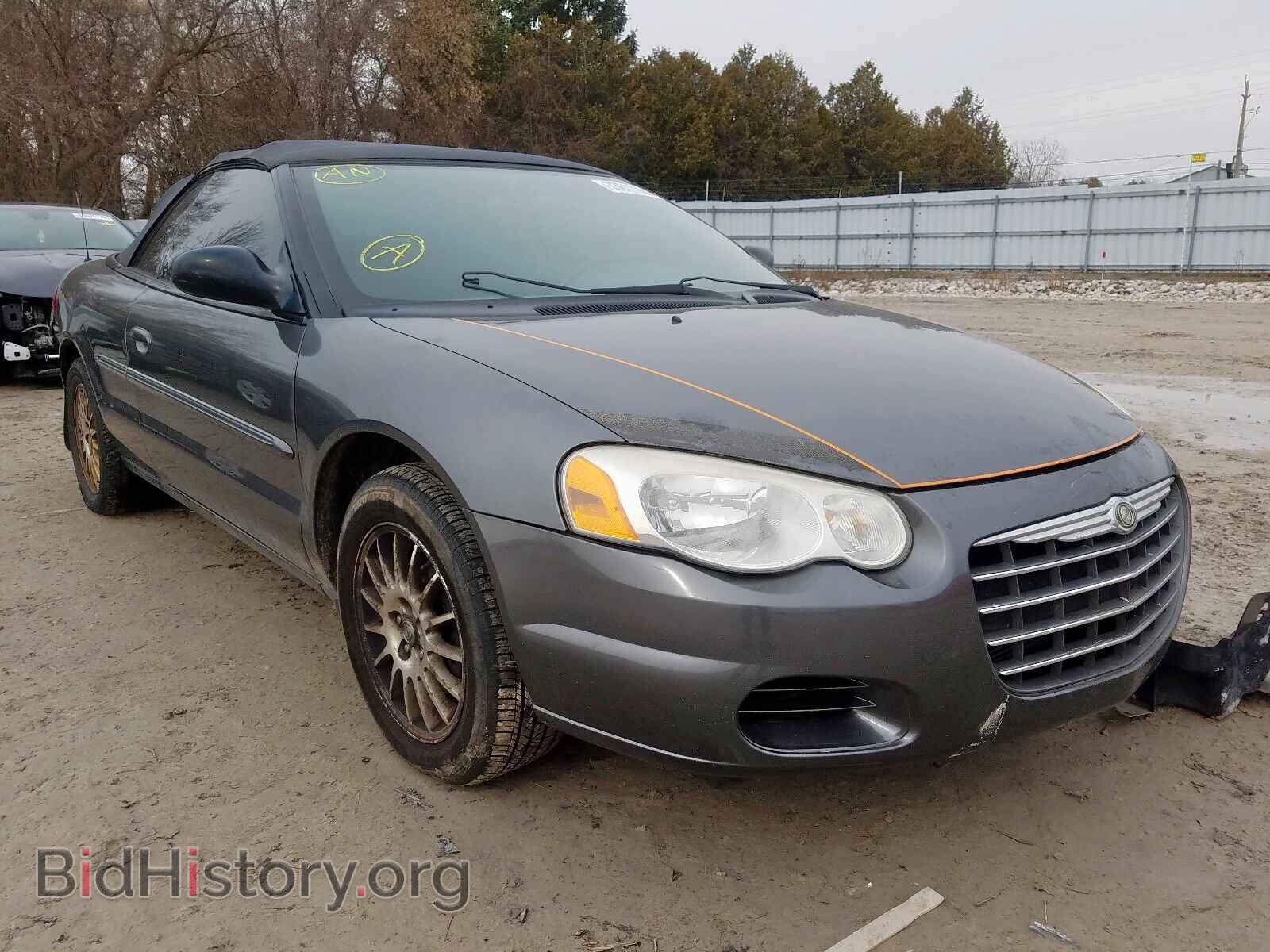 Фотография 1C3EL45R45N571663 - CHRYSLER SEBRING 2005
