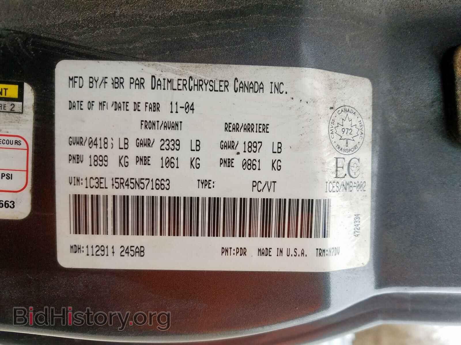 2005 CHRYSLER SEBRING - VIN: 1C3EL45R45N571663 - Photo 10