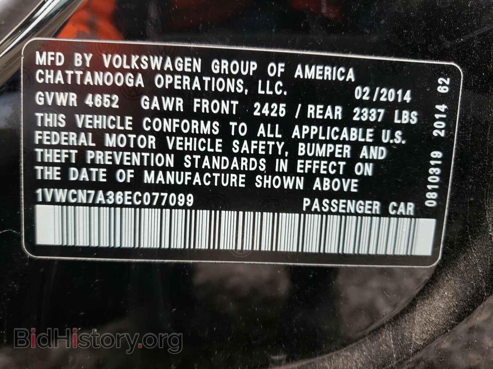2014 VOLKSWAGEN PASSAT - VIN: 1VWCN7A36EC077099 - Фото 10
