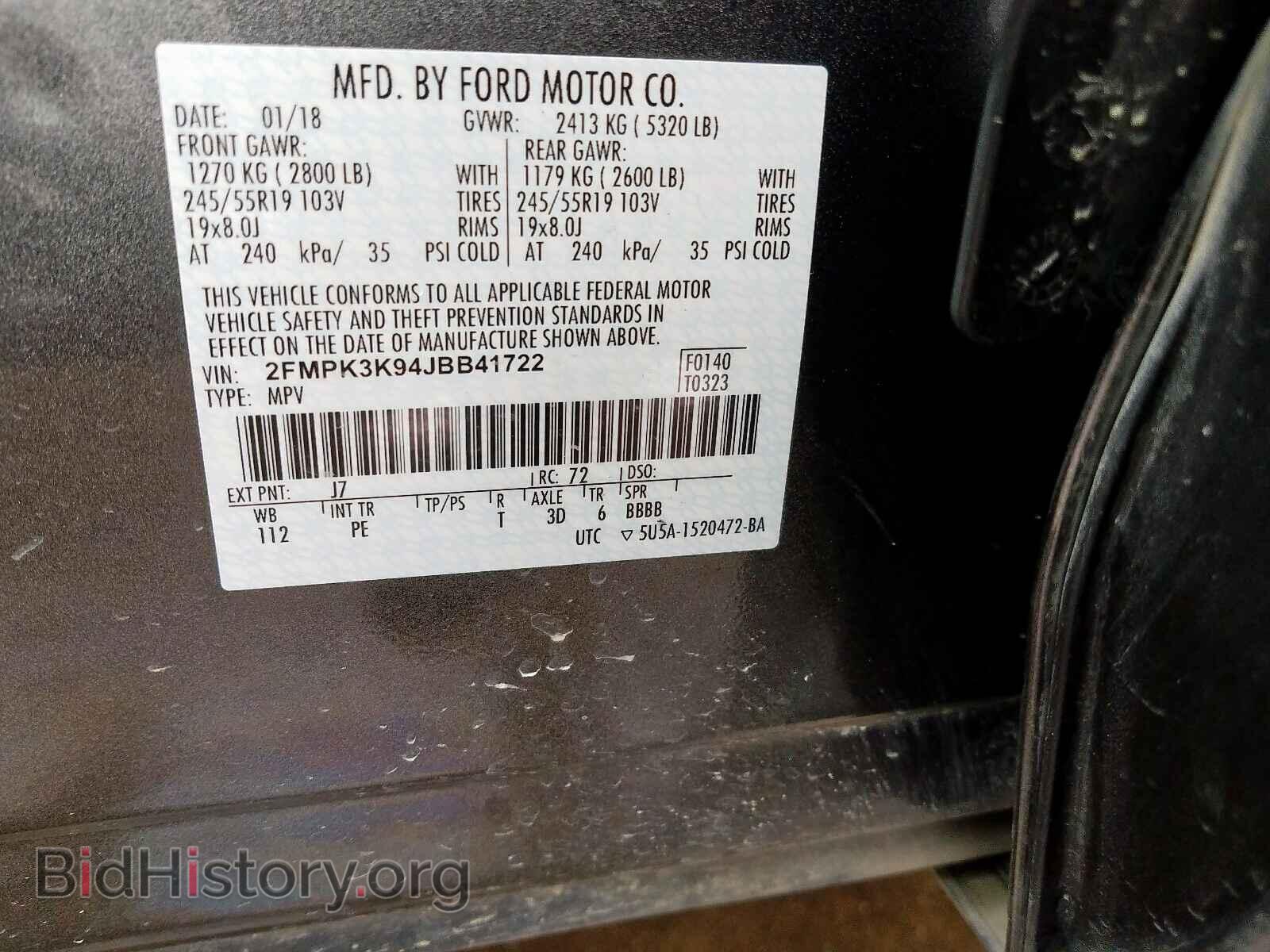 2018 FORD EDGE - VIN: 2FMPK3K94JBB41722 - Photo 10