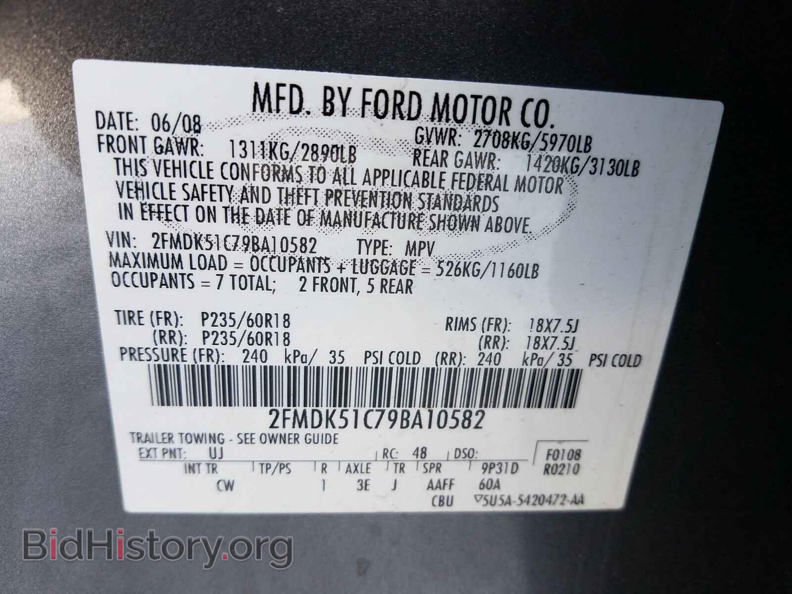 2009 FORD FLEX - VIN: 2FMDK51C79BA10582 - Фото 10