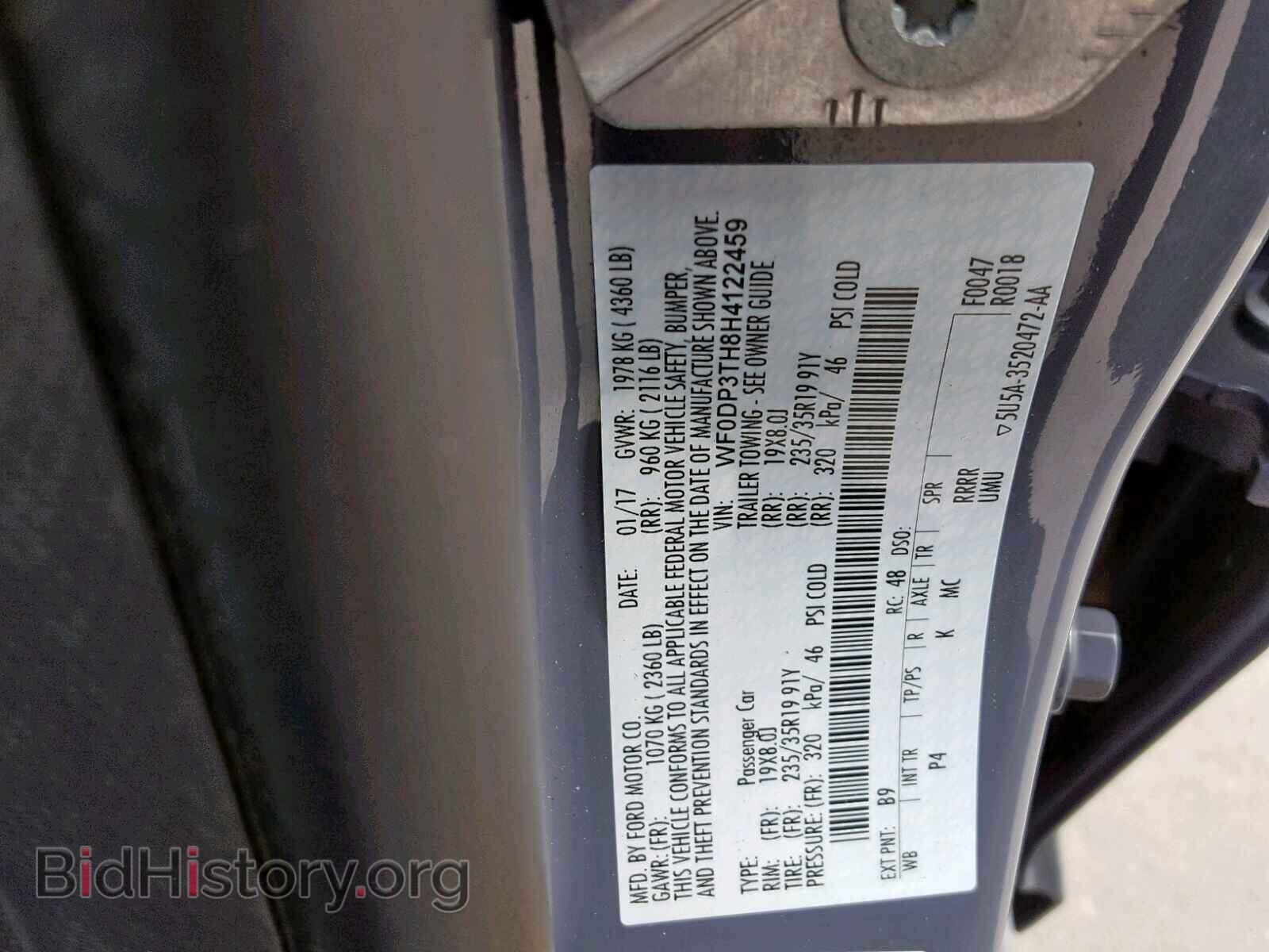 2017 FORD FOCUS - VIN: WF0DP3TH8H4122459 - Фото 10