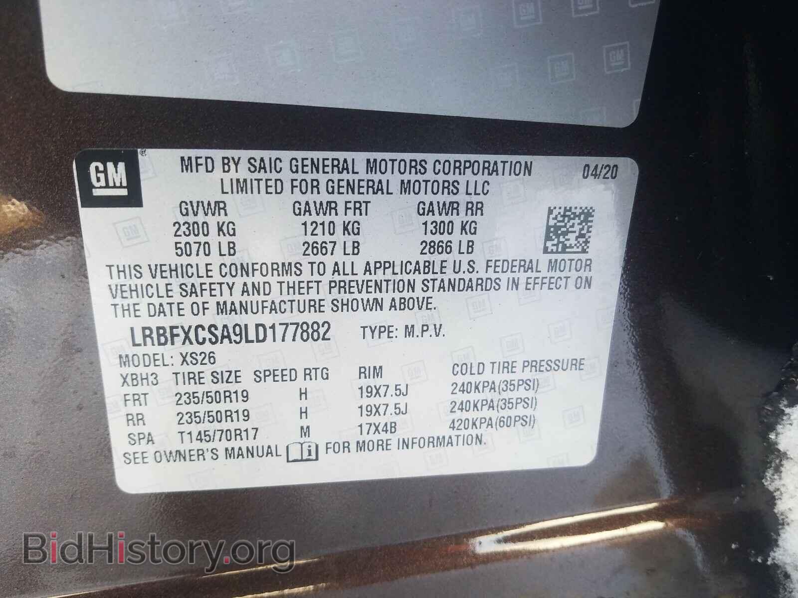 2020 BUICK ENVISION - VIN: LRBFXCSA9LD177882 - Фото 10