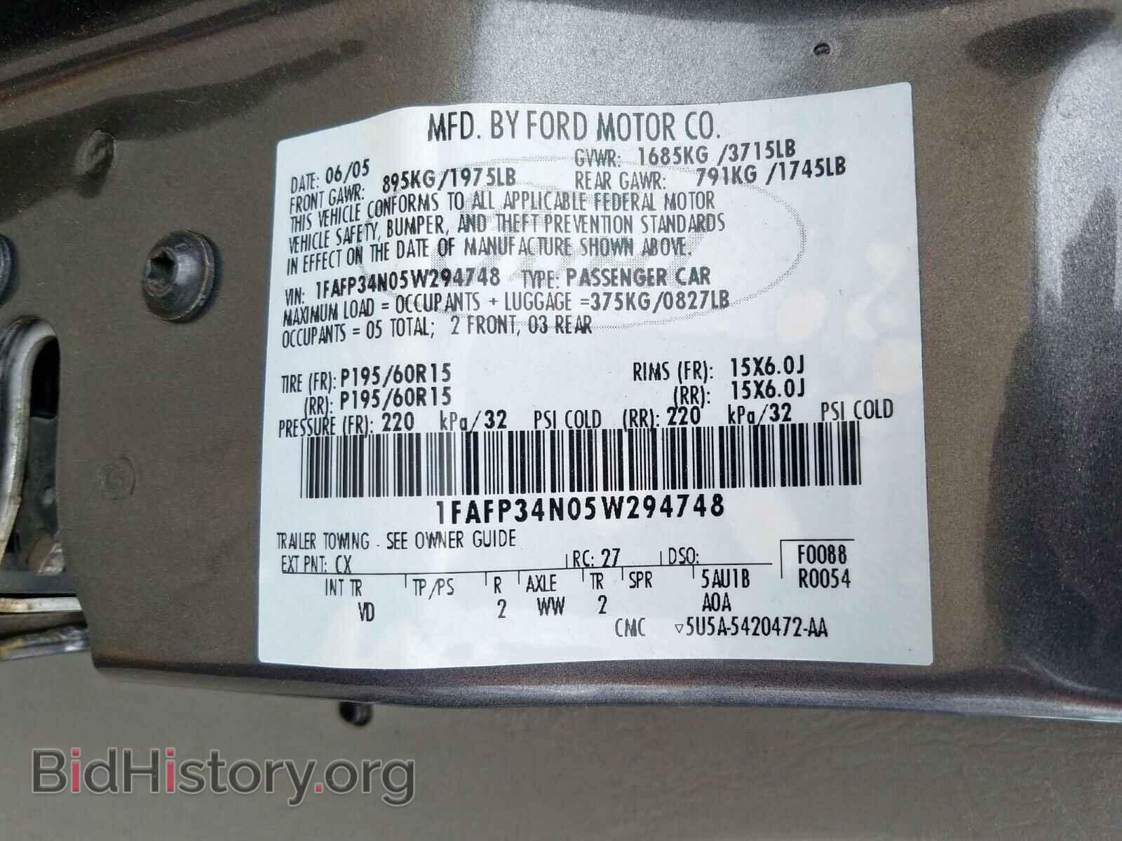 2005 FORD FOCUS - VIN: 1FAFP34N05W294748 - Фото 10