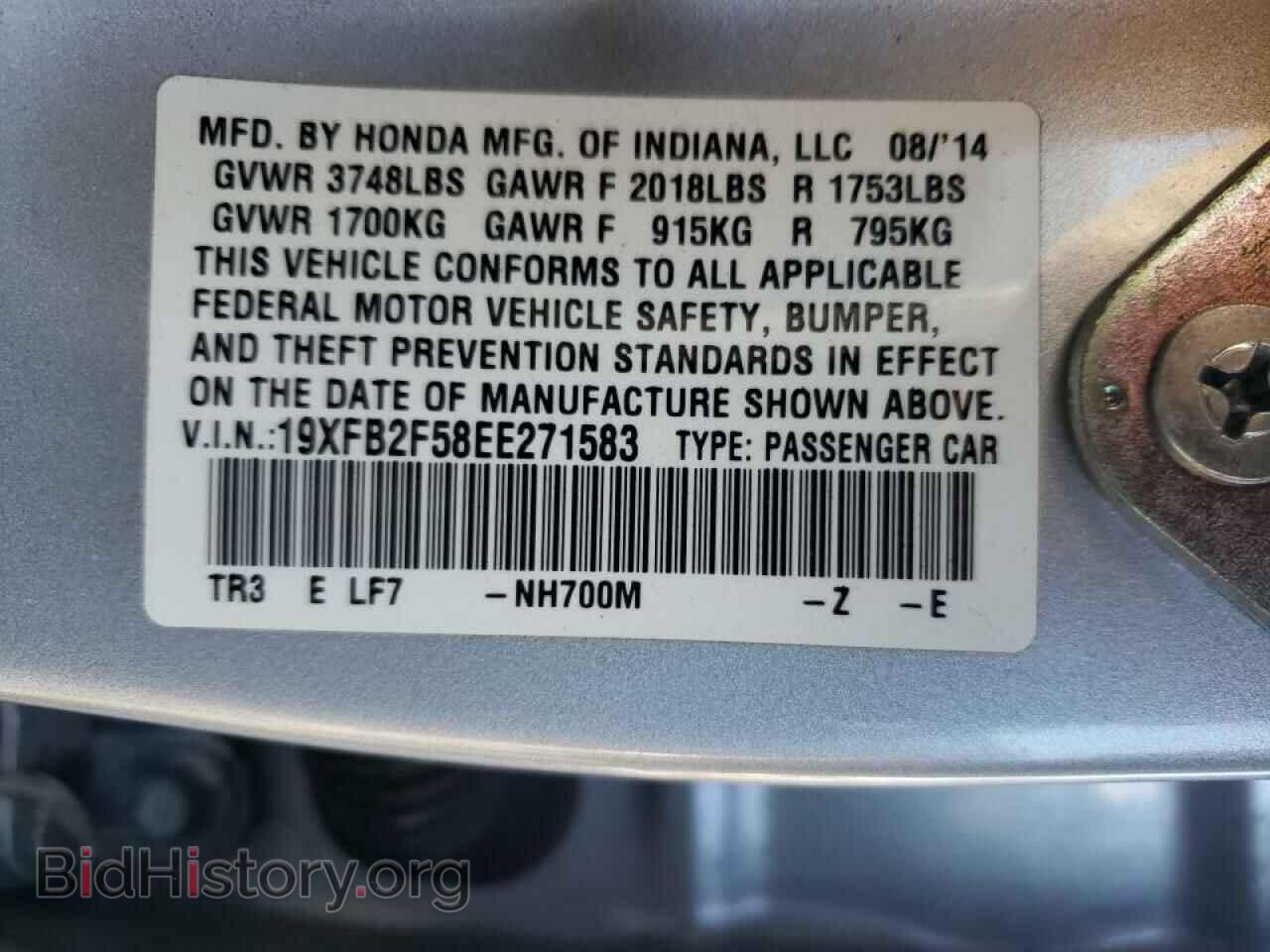 2014 HONDA CIVIC - VIN: 19XFB2F58EE271583 - Фото 10