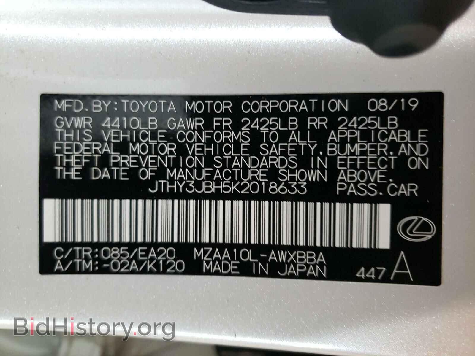 2019 LEXUS UX 200 - VIN: JTHY3JBH5K2018633 - Фото 10