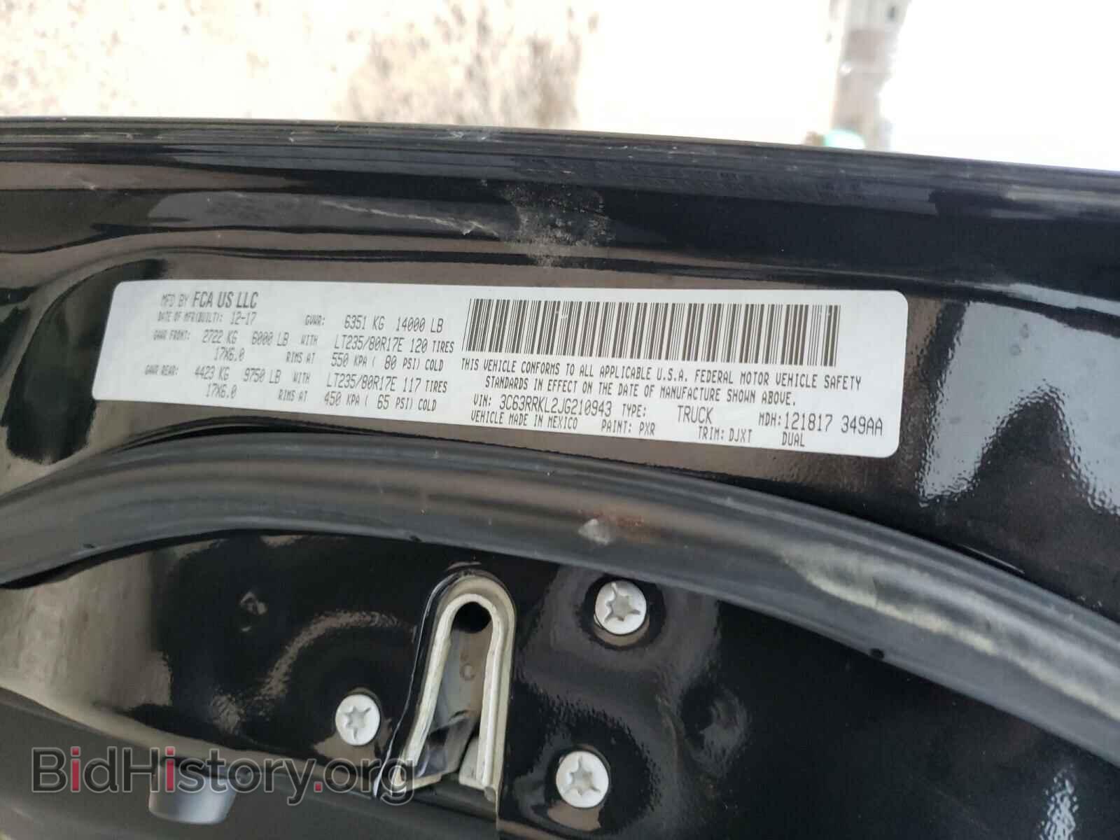 2018 RAM 3500 - VIN: 3C63RRKL2JG210943 - Фото 10