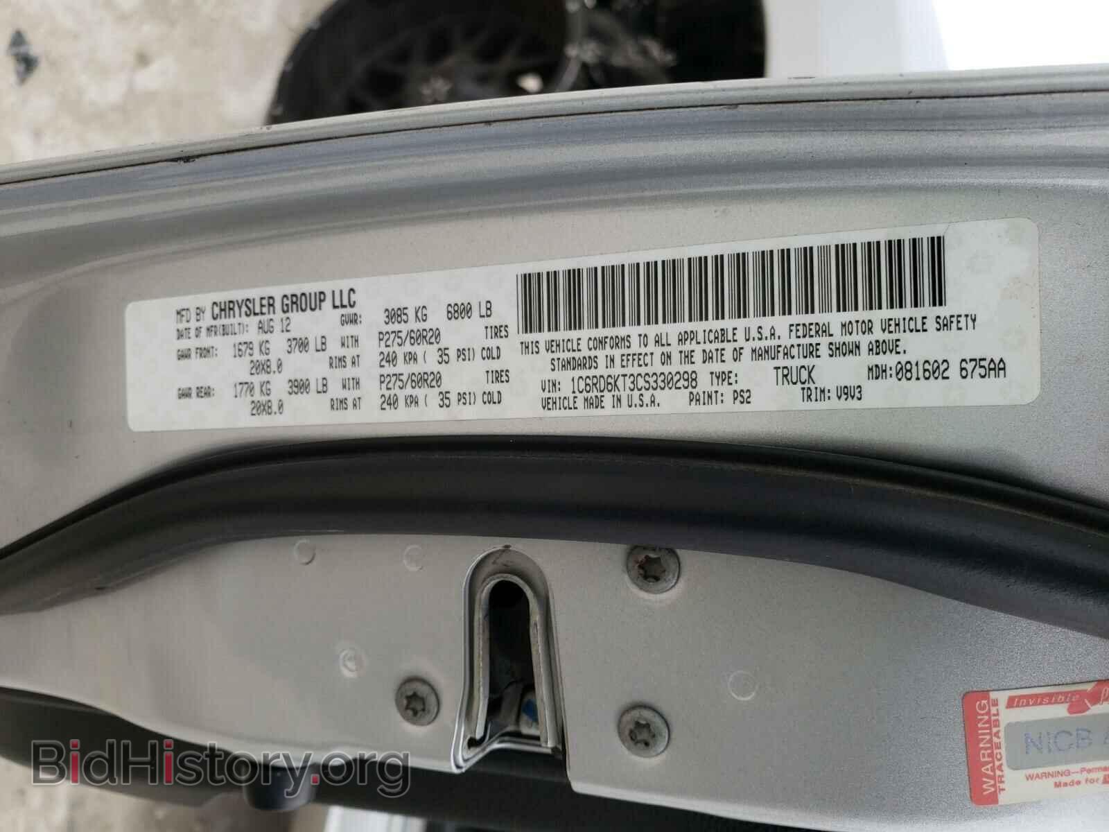2012 DODGE RAM 1500 - VIN: 1C6RD6KT3CS330298 - Photo 10