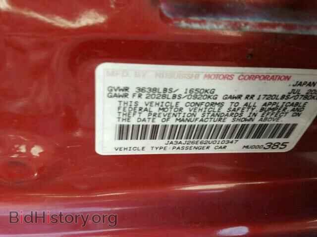 2002 MITSUBISHI LANCER - VIN: JA3AJ26E62U010347 - Фото 10