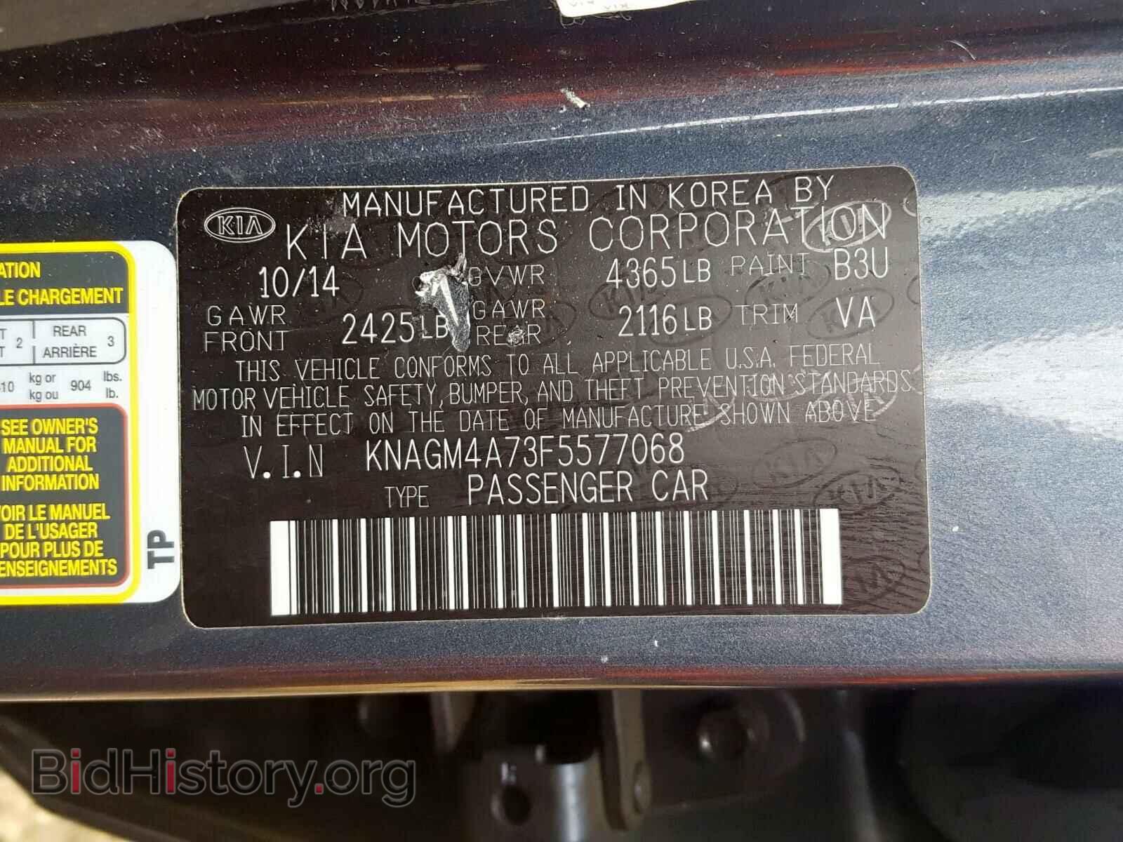 2015 KIA OPTIMA - VIN: KNAGM4A73F5577068 - Photo 10