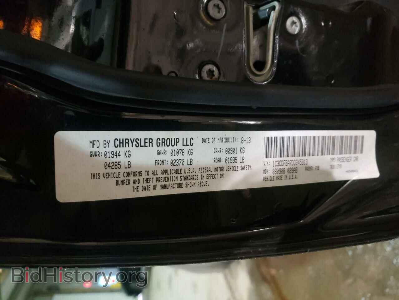 2013 DODGE DART - VIN: 1C3CDFBA7DD345913 - Photo 10