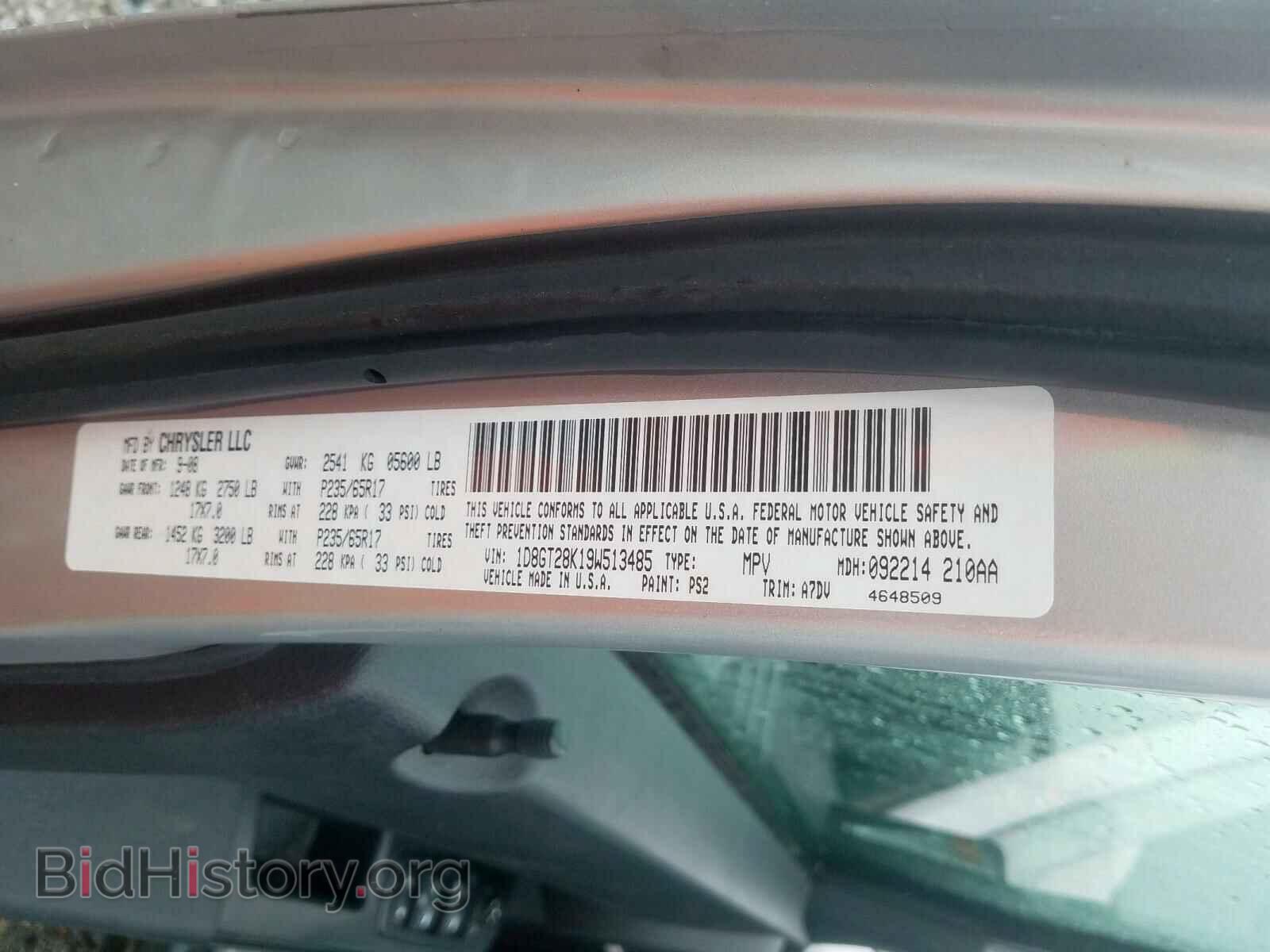 2009 DODGE NITRO - VIN: 1D8GT28K19W513485 - Фото 10