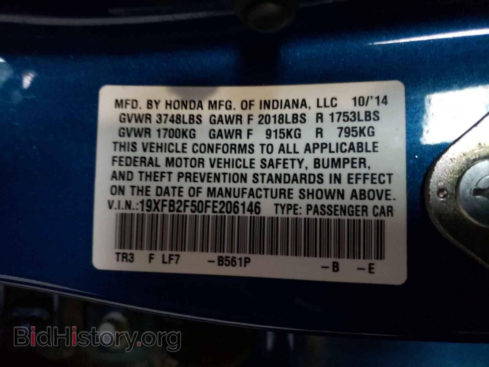 2015 HONDA CIVIC - VIN: 19XFB2F50FE206146 - Фото 10