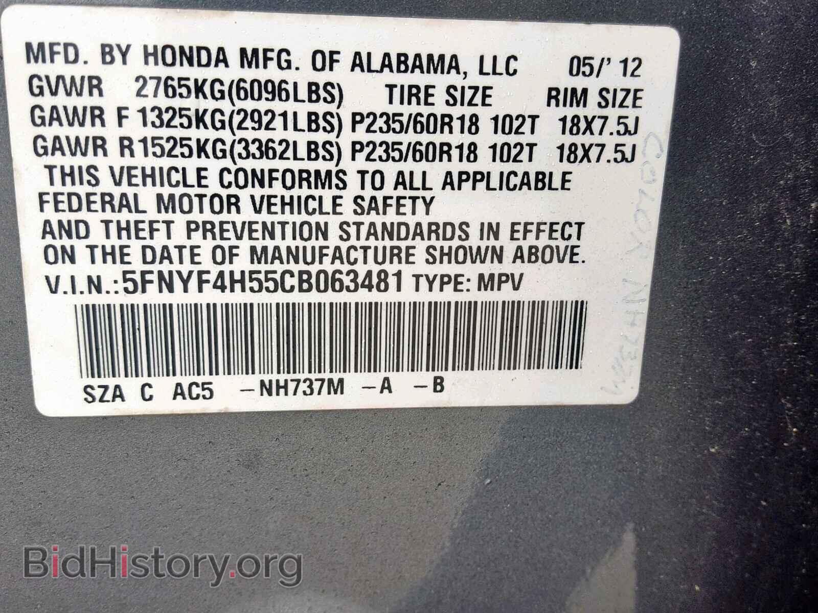 2012 HONDA PILOT EXL - VIN: 5FNYF4H55CB063481 - Фото 10