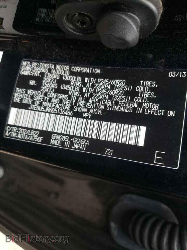 2013 TOYOTA 4RUNNER - VIN: JTEBU5JR6D5136466 - Фото 10
