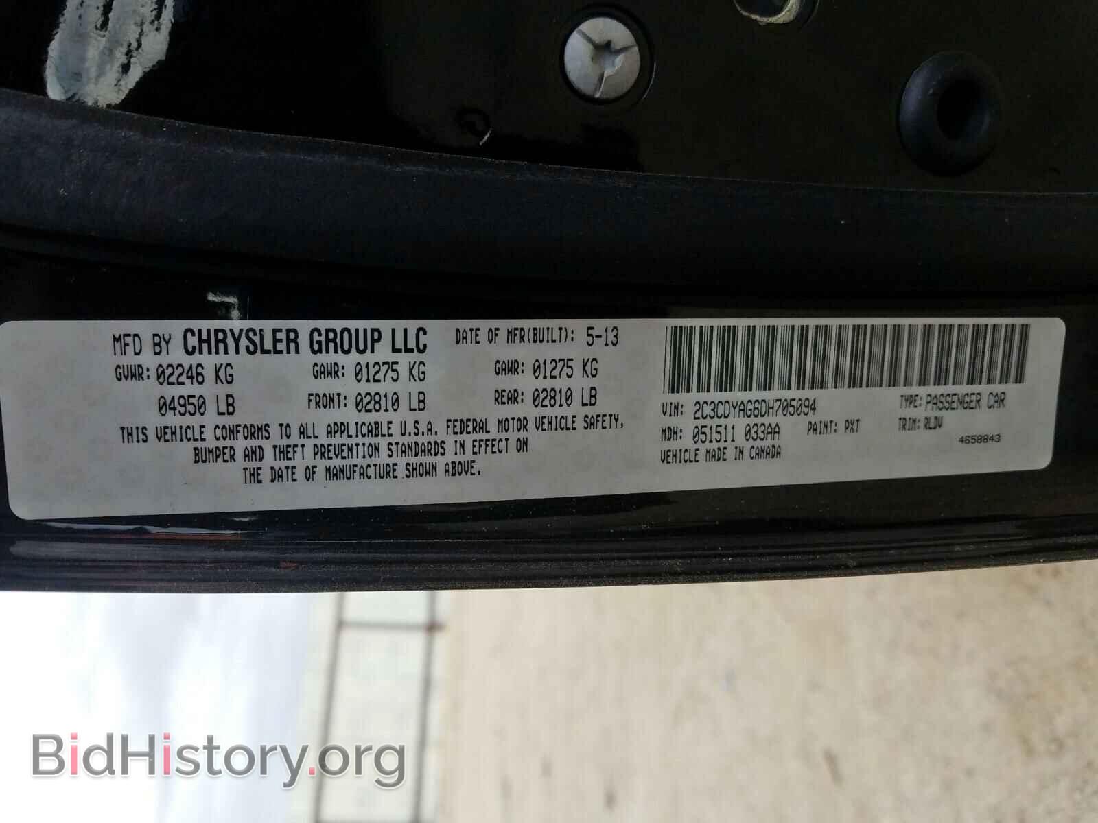 2013 DODGE CHALLENGER - VIN: 2C3CDYAG6DH705094 - Фото 10