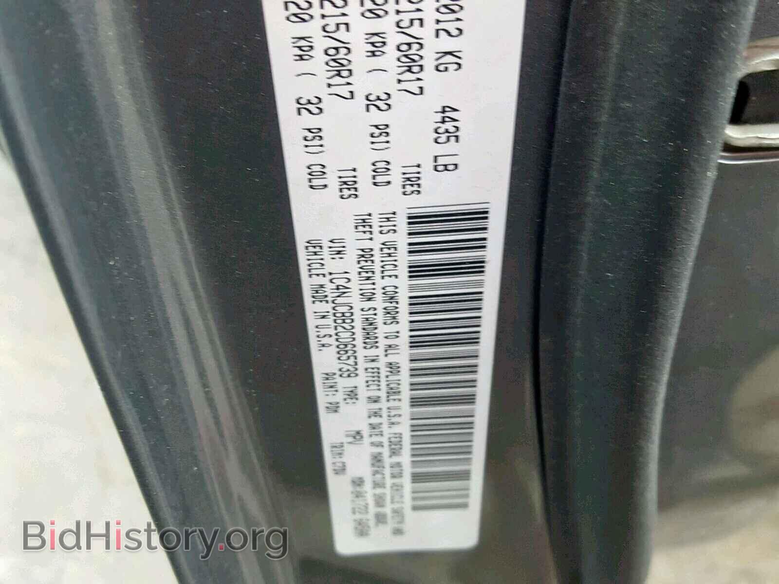2012 JEEP COMPASS SP - VIN: 1C4NJCBB2CD665739 - Photo 10