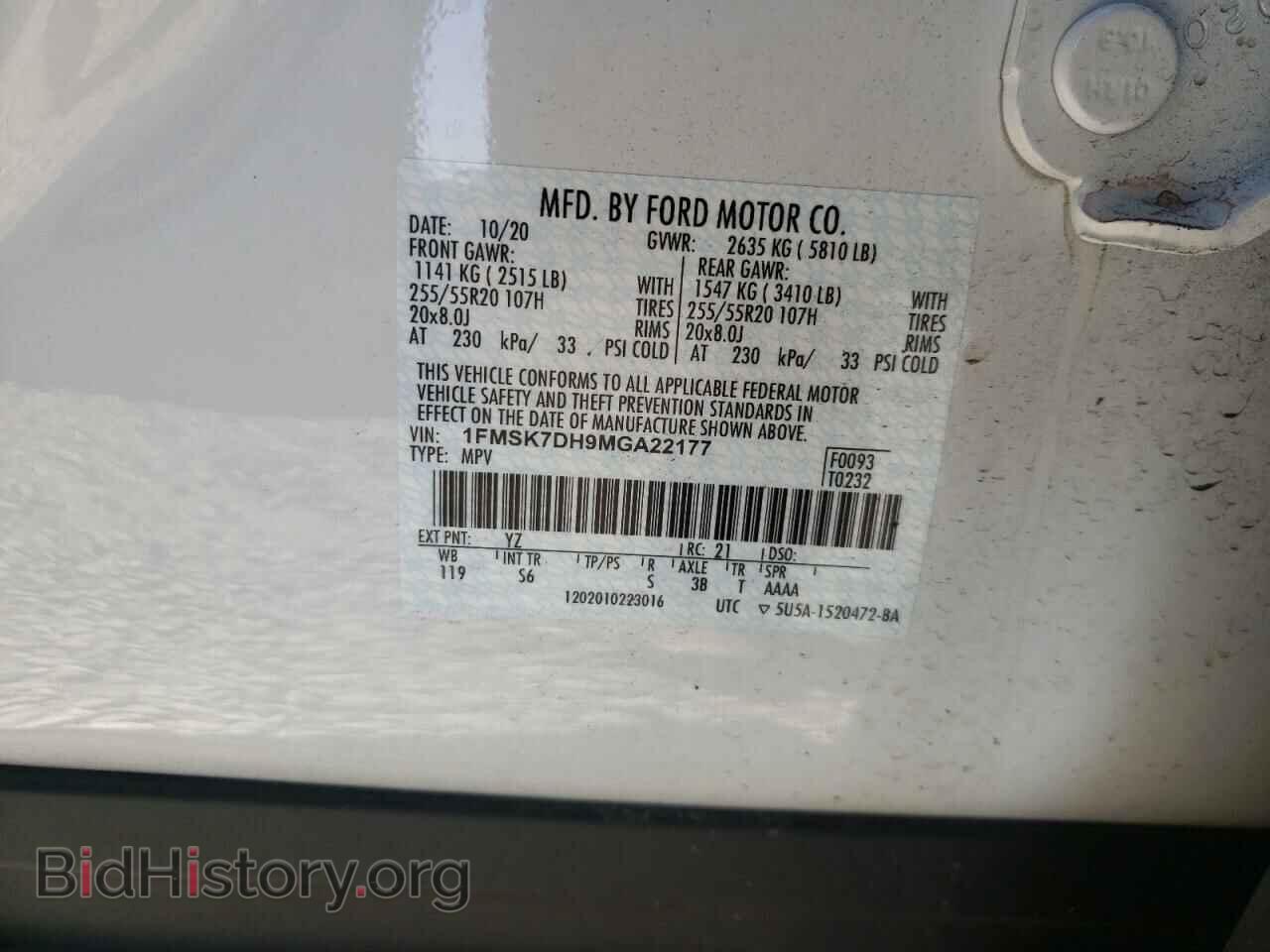 2021 FORD EXPLORER - VIN: 1FMSK7DH9MGA22177 - Photo 10