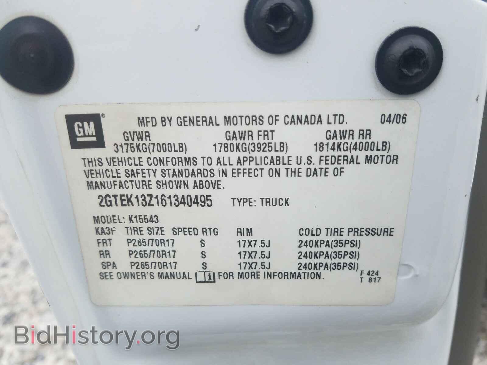 2006 GMC SIERRA - VIN: 2GTEK13Z161340495 - Фото 10