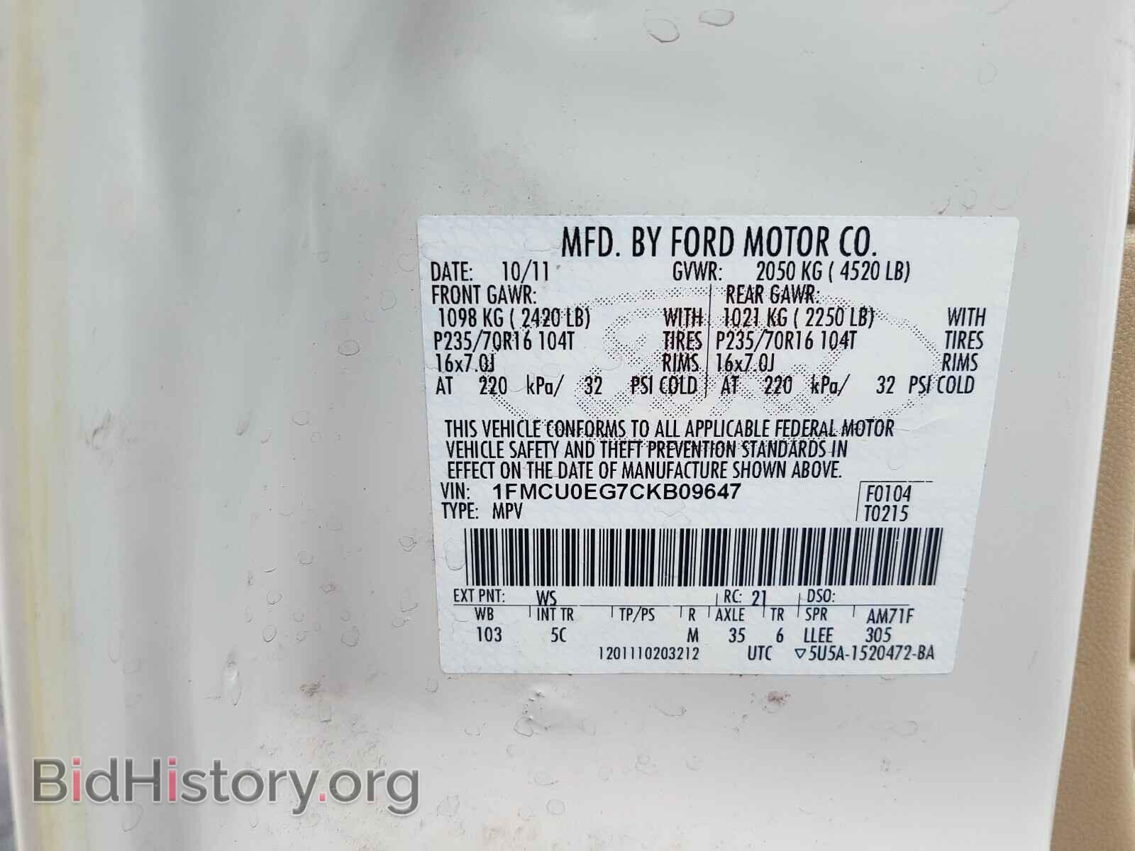 2012 FORD ESCAPE - VIN: 1FMCU0EG7CKB09647 - Фото 10