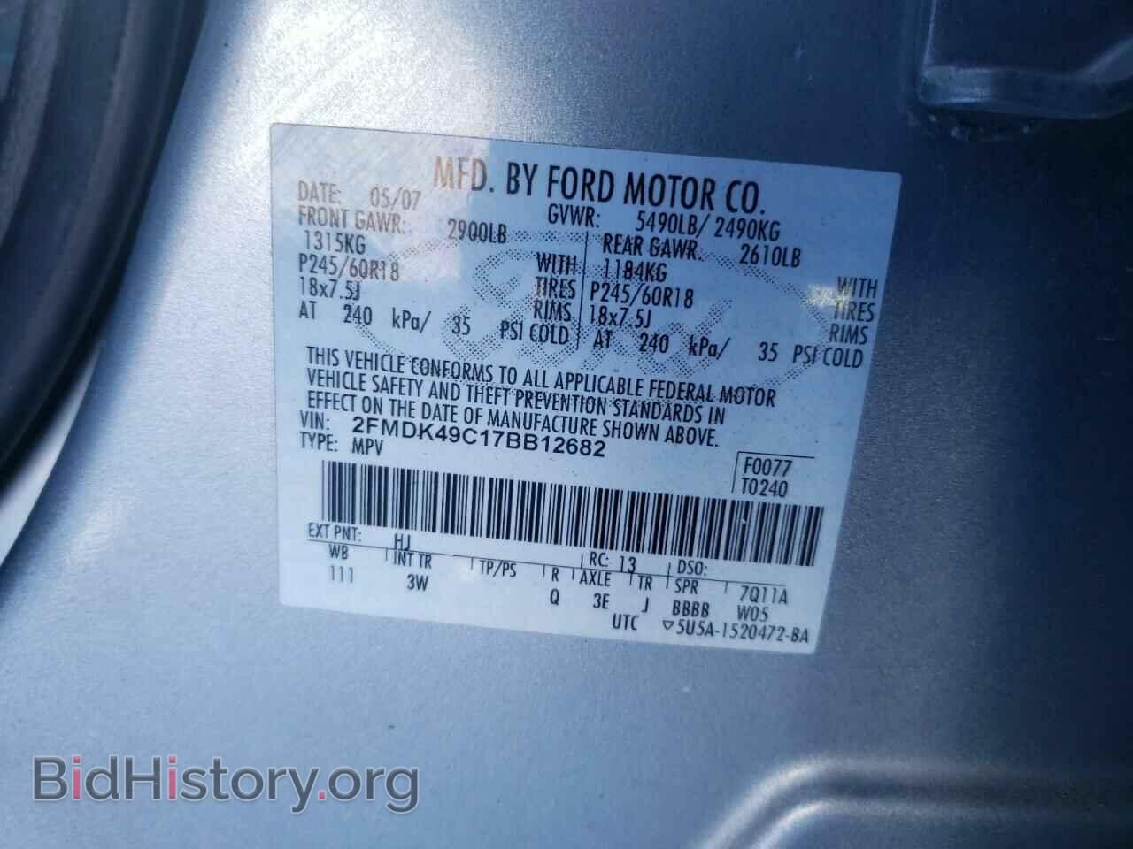 2007 FORD EDGE - VIN: 2FMDK49C17BB12682 - Фото 10