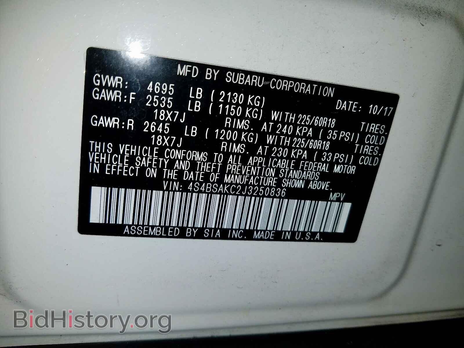 2018 SUBARU OUTBACK - VIN: 4S4BSAKC2J3250836 - Фото 10