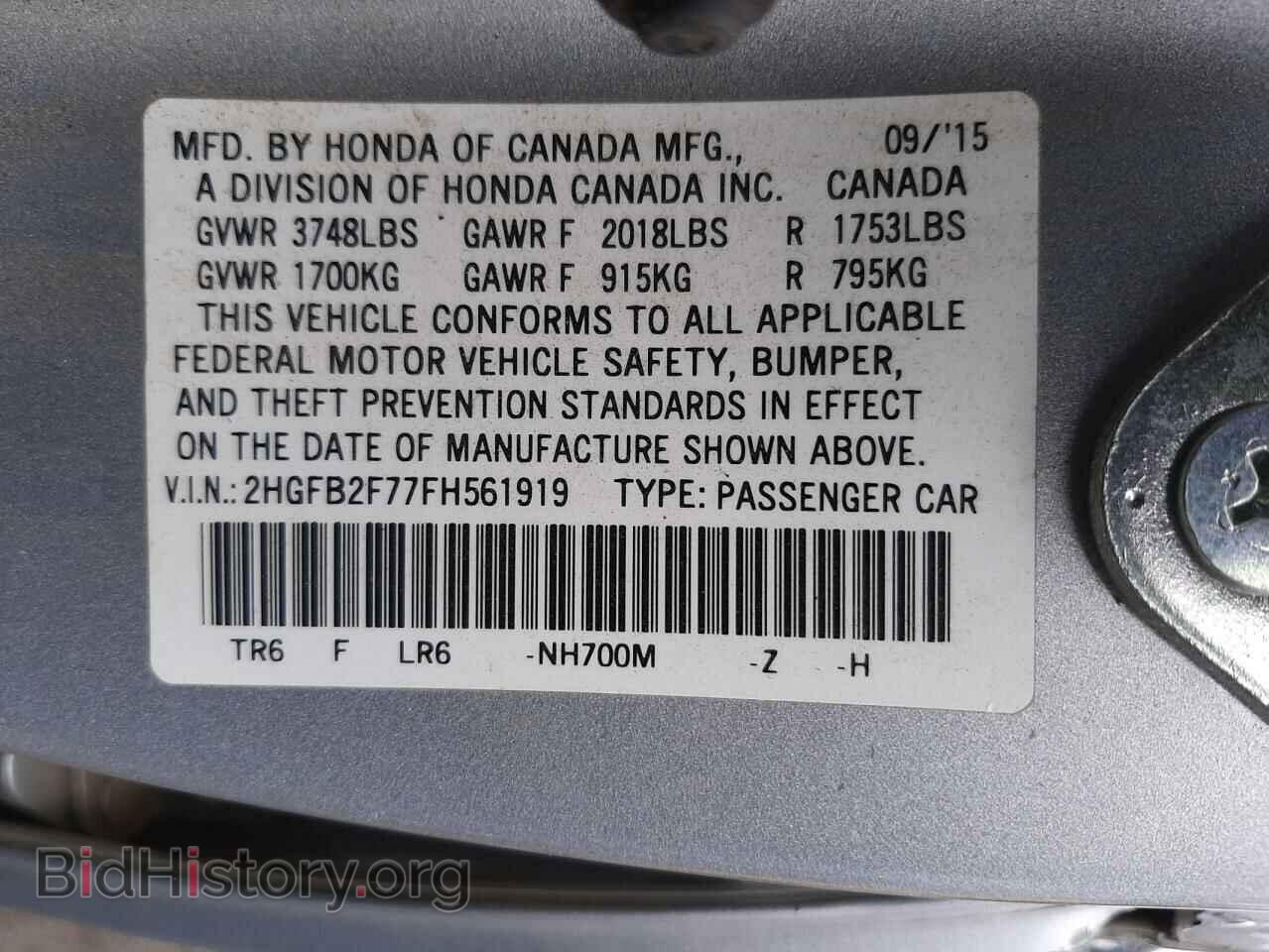 2015 HONDA CIVIC - VIN: 2HGFB2F77FH561919 - Фото 10