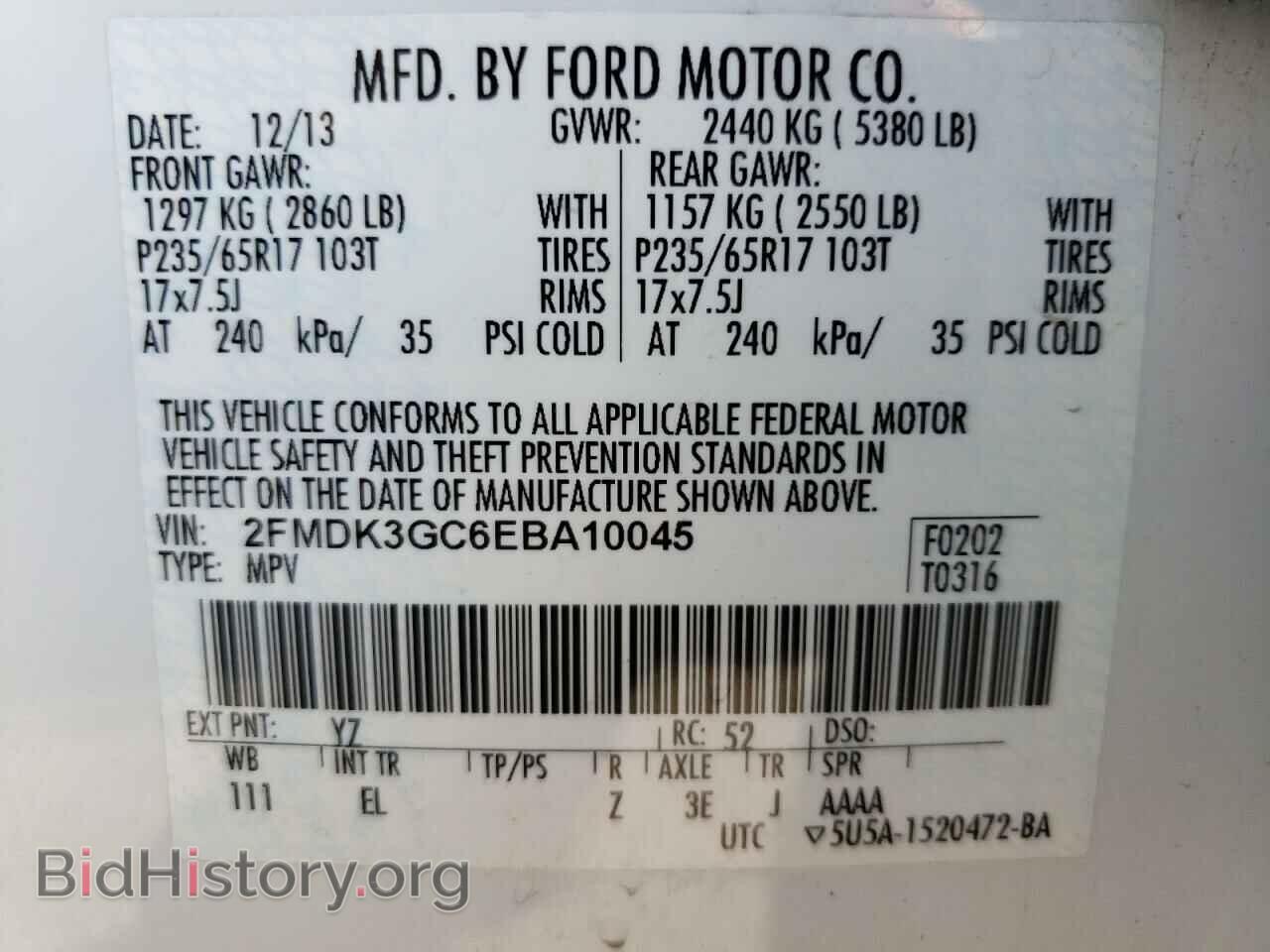 2014 FORD EDGE - VIN: 2FMDK3GC6EBA10045 - Фото 10
