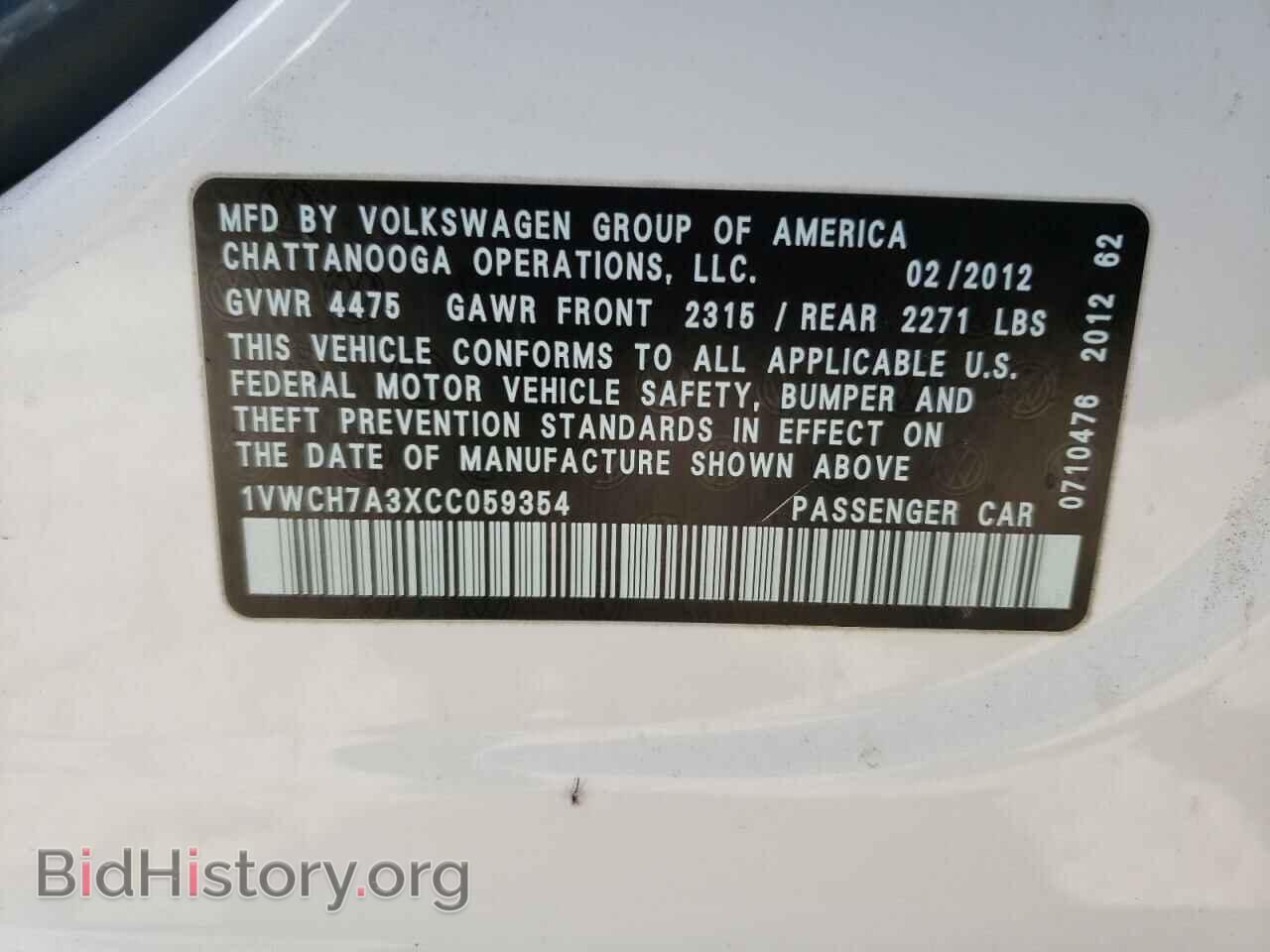 2012 VOLKSWAGEN PASSAT - VIN: 1VWCH7A3XCC059354 - Фото 10