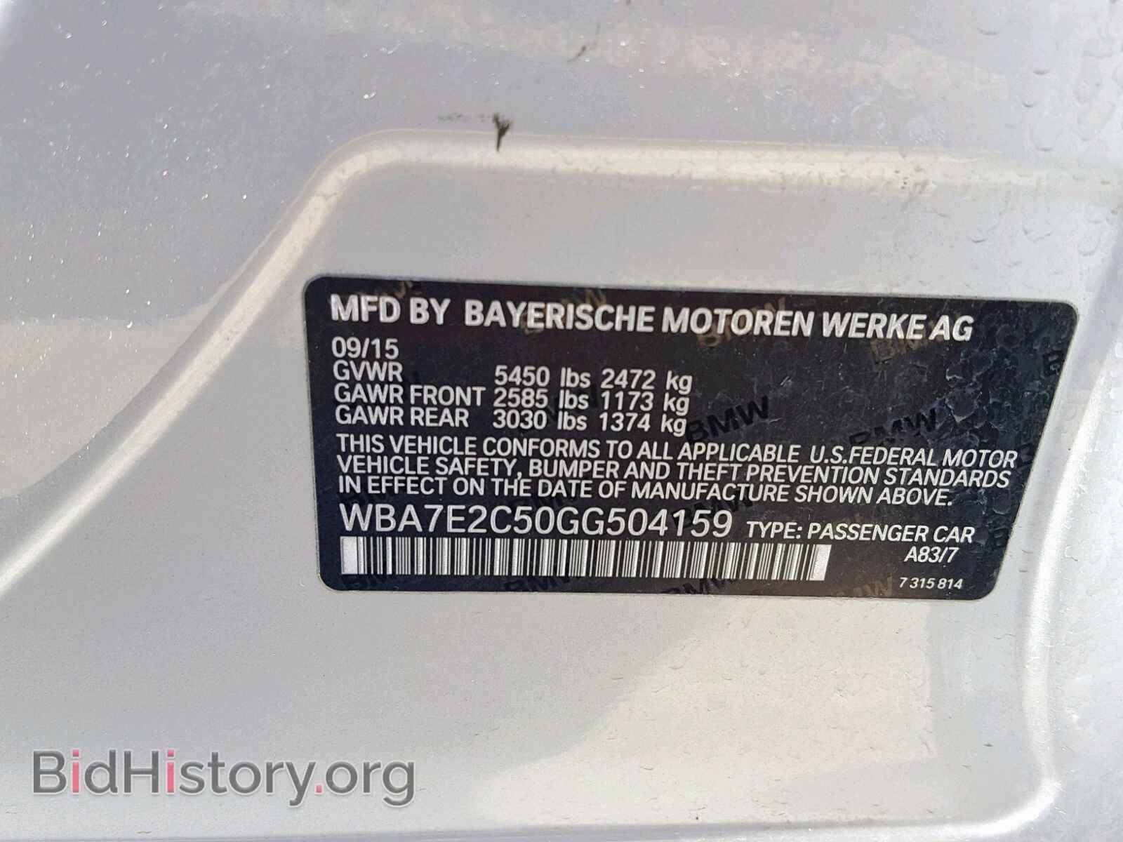 2016 BMW 7 SERIES - VIN: WBA7E2C50GG504159 - Фото 10